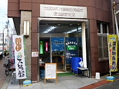 「畑のつづき」
長瀬店