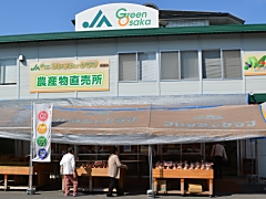 フレッシュ・クラブ吉田店