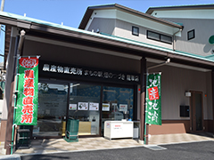 「畑のつづき」
龍華店