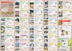 クリックで拡大してご覧になれます