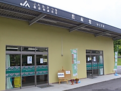 農風館かしだ店